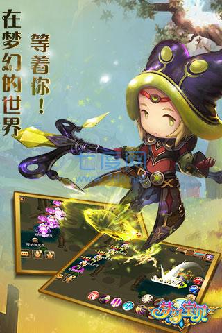 截圖2