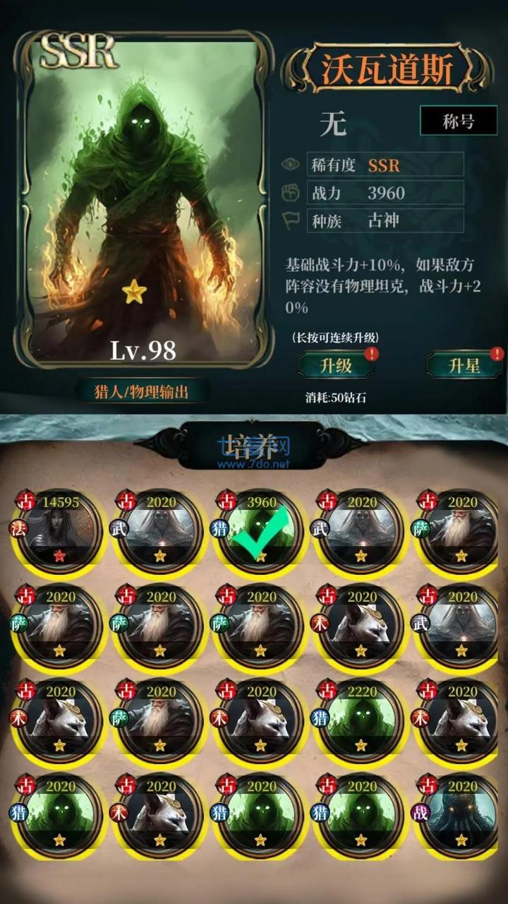 截圖2