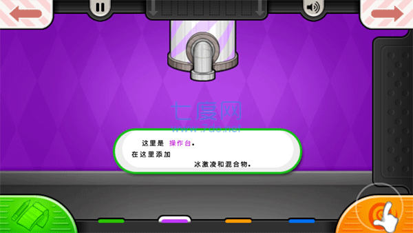 截图1