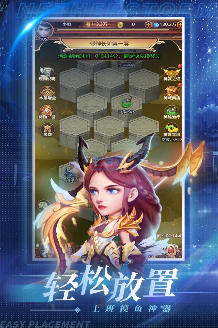 截圖1