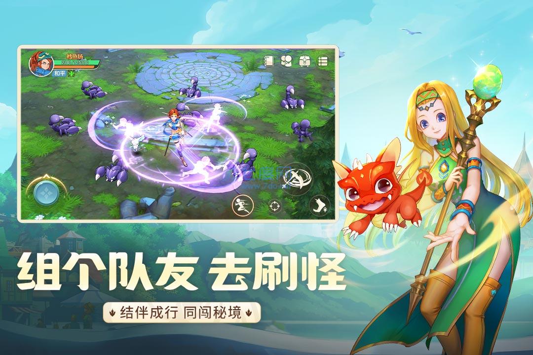 截图2