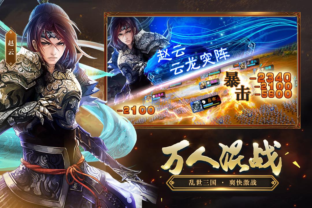 截圖3
