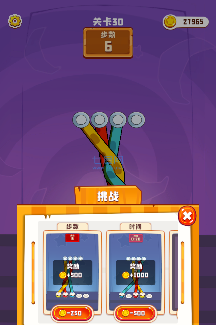 截圖3