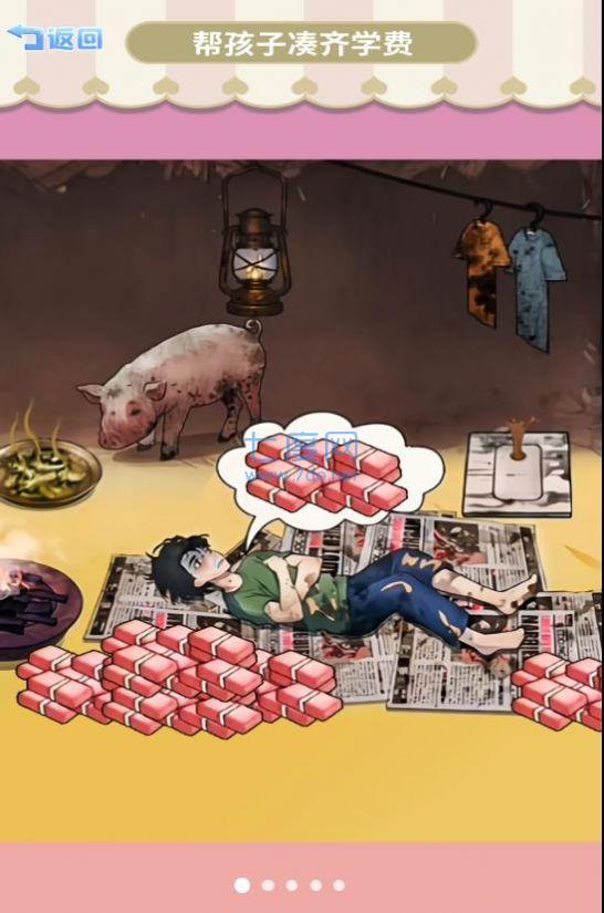 截圖2