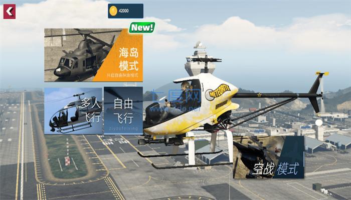 截图1
