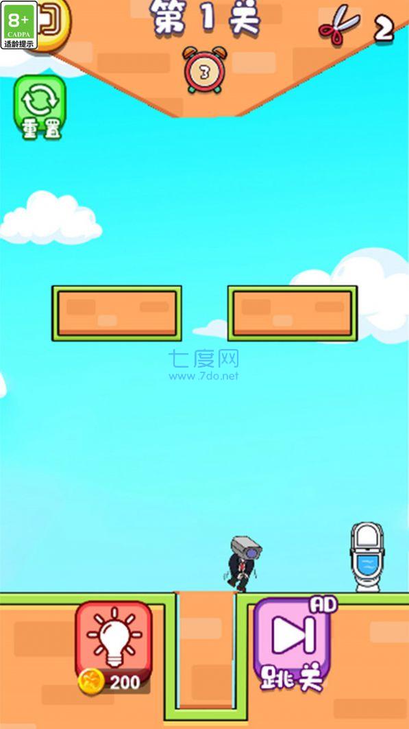 截图2