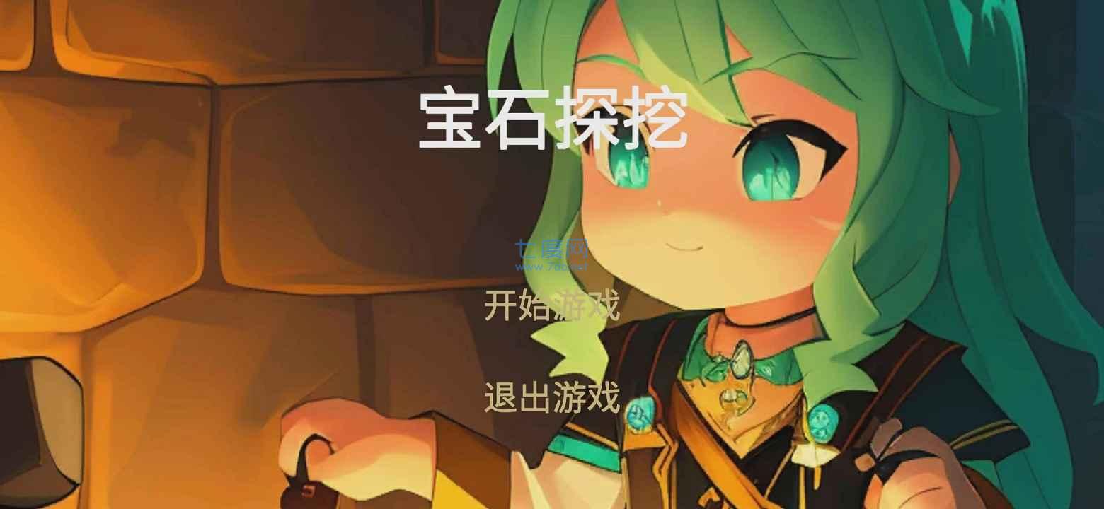 截图2