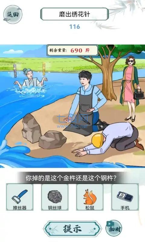 截图1