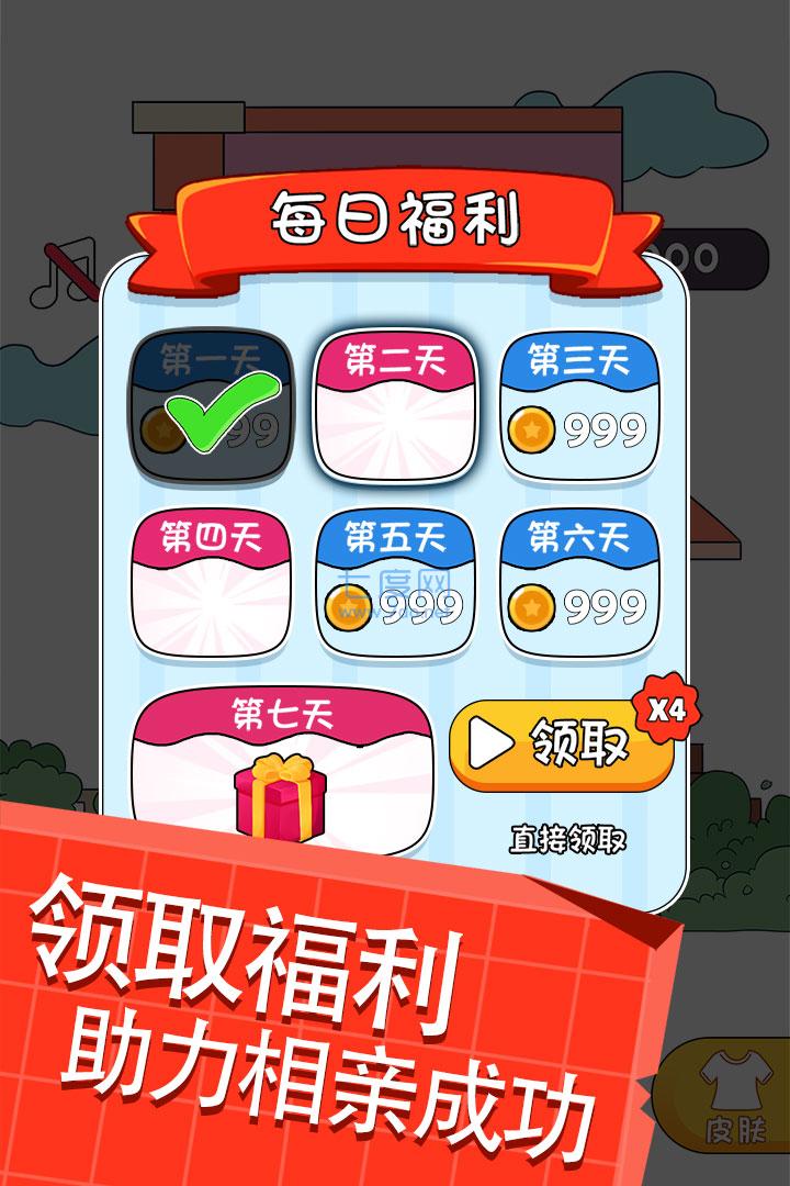 截圖4
