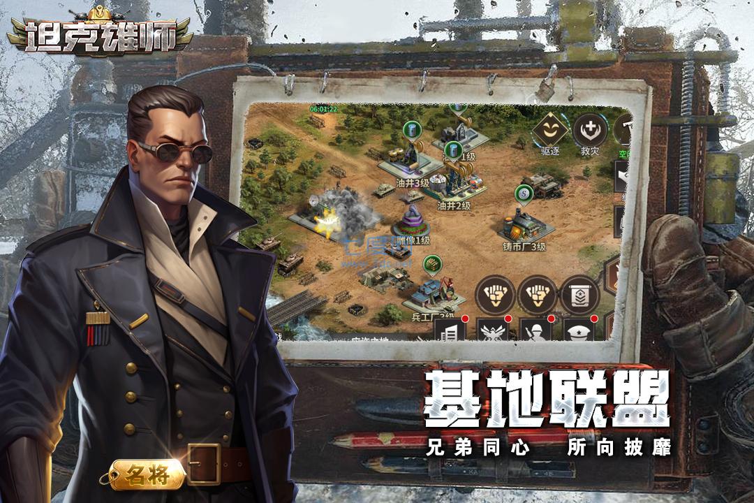 截图4