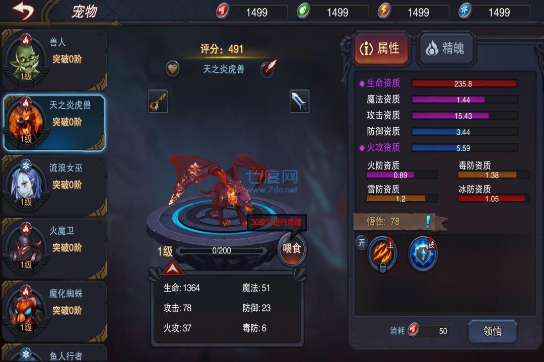 截图2