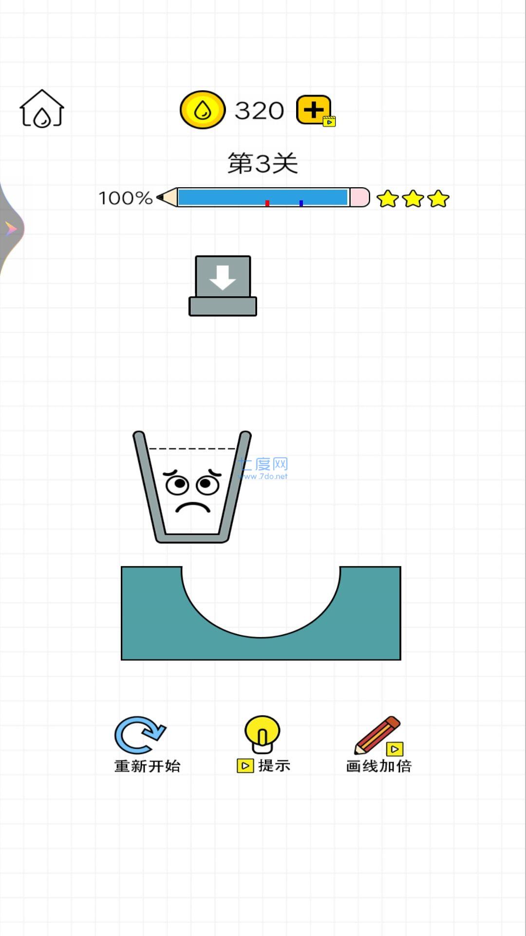 截图1