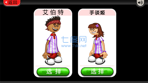 截图3