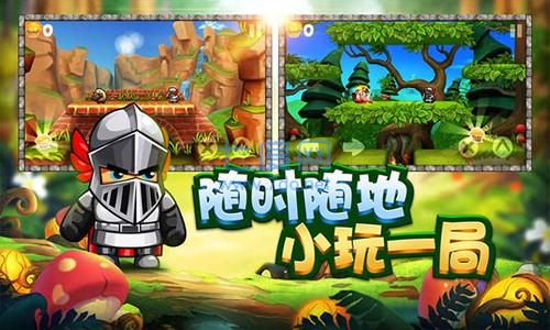 截图3