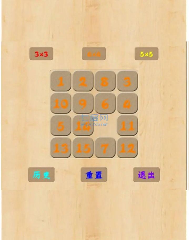 截圖1