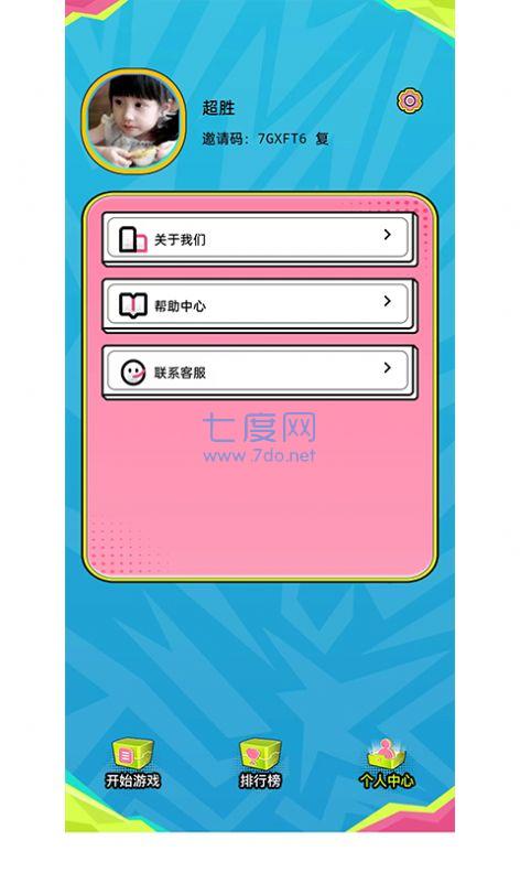 截图1