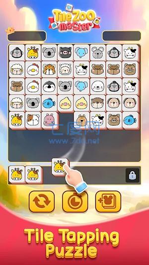 截图2