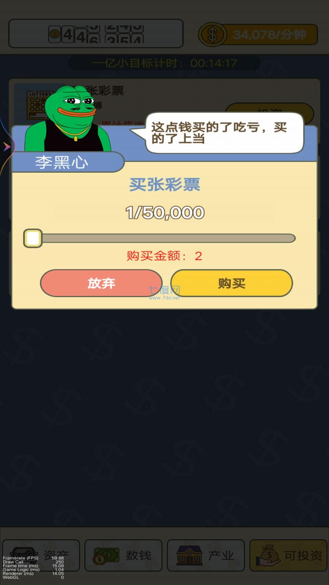 截图2