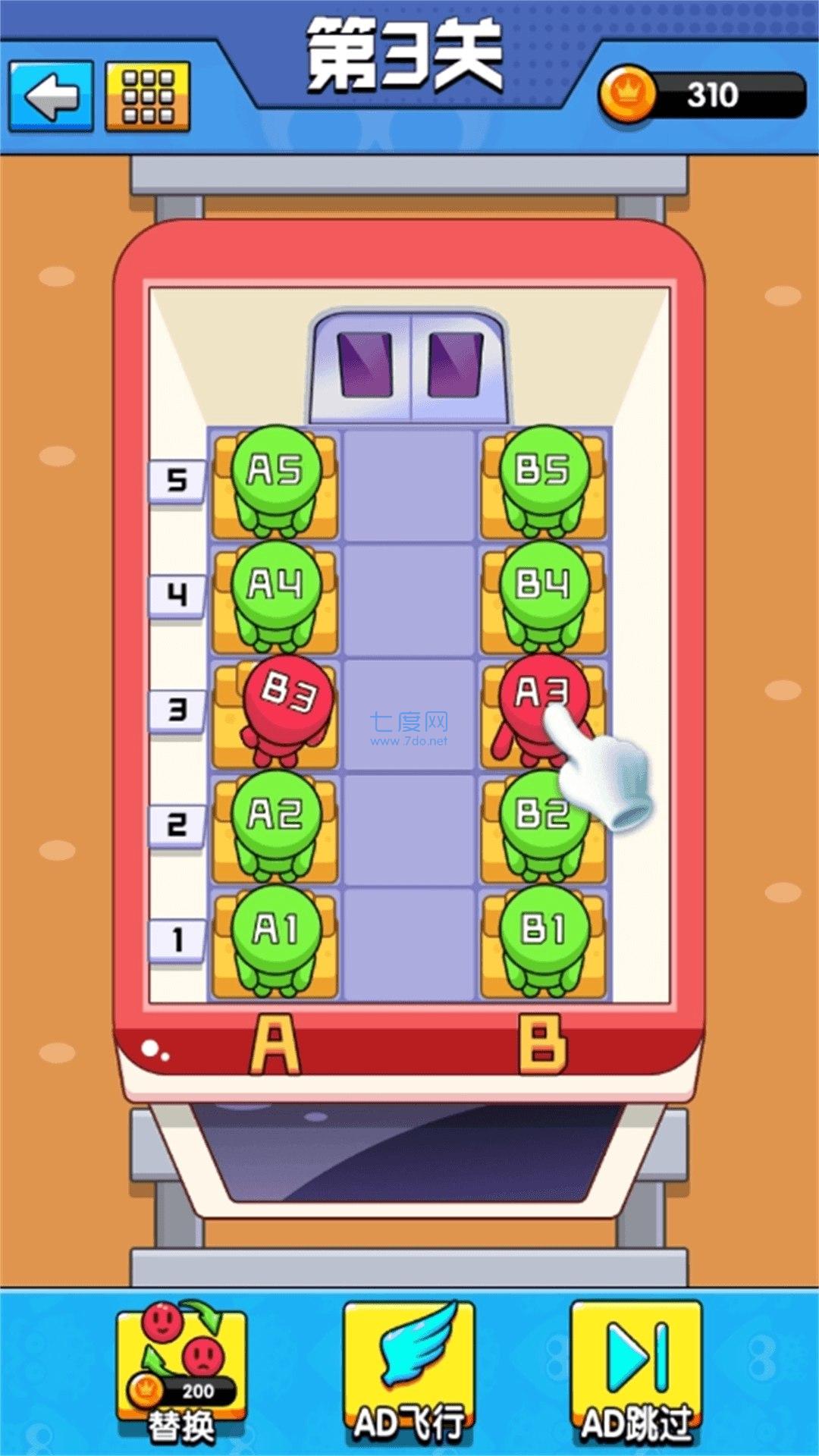截圖1