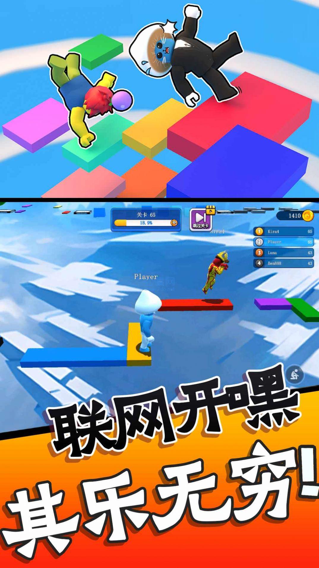 截图1