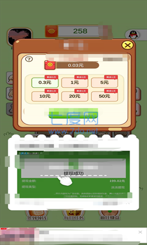 截圖2
