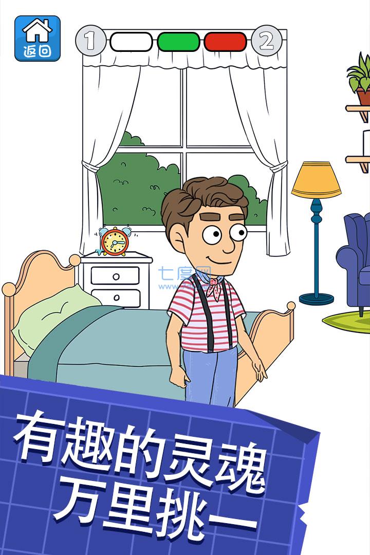 截圖2