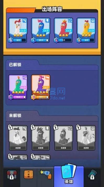 截圖3