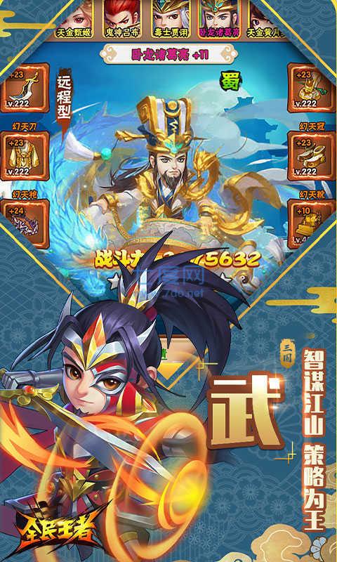 截圖3