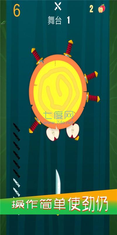 截图3