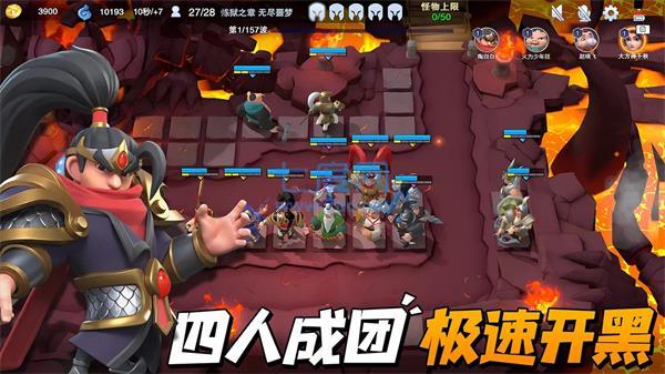 截圖2