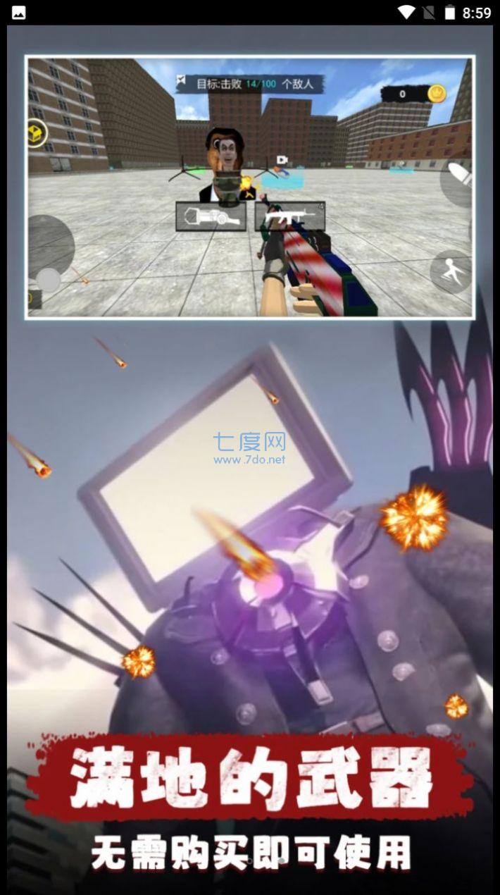 截圖1