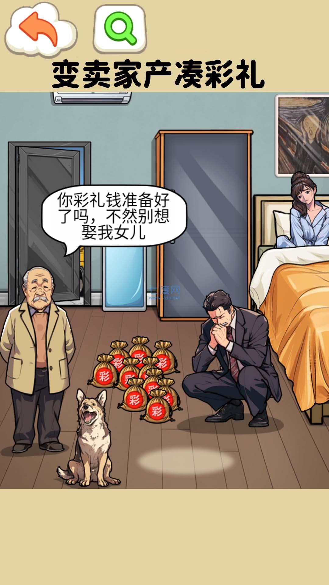 截图1