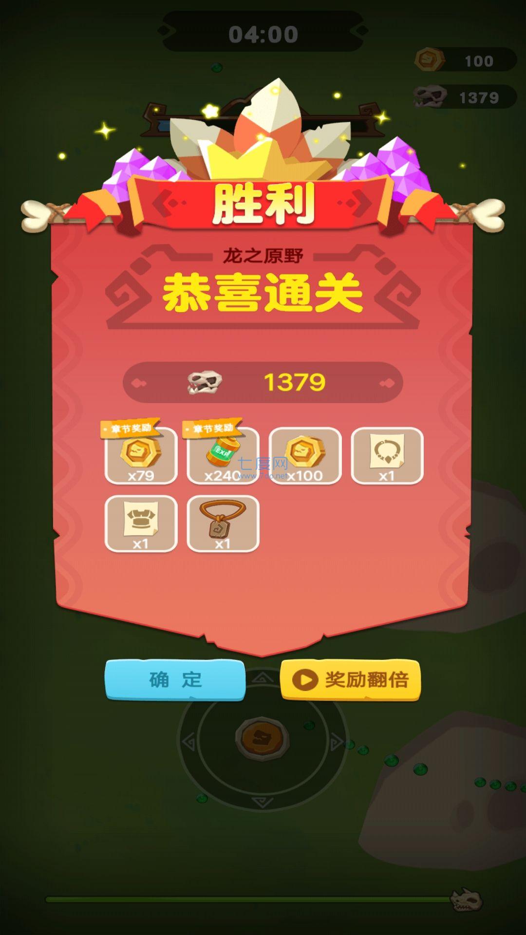 截圖2