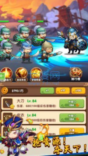 截圖2