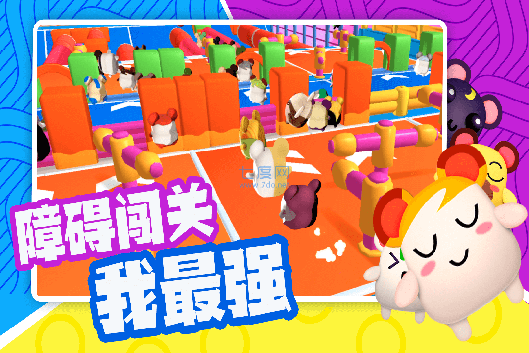 截圖3