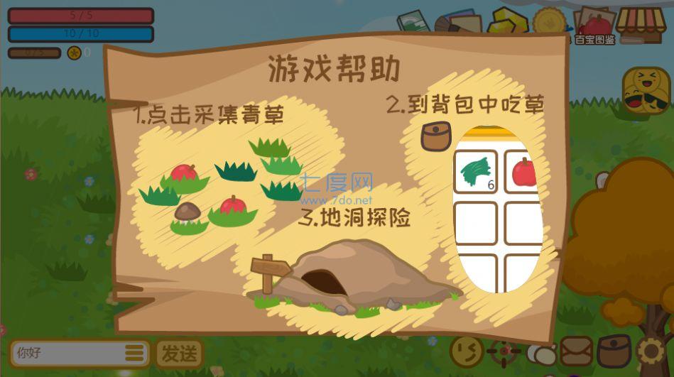 截图1