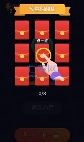 截圖2