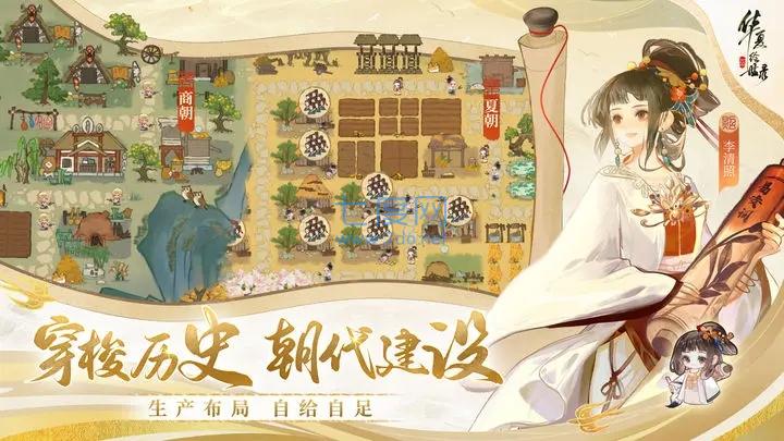 截图3