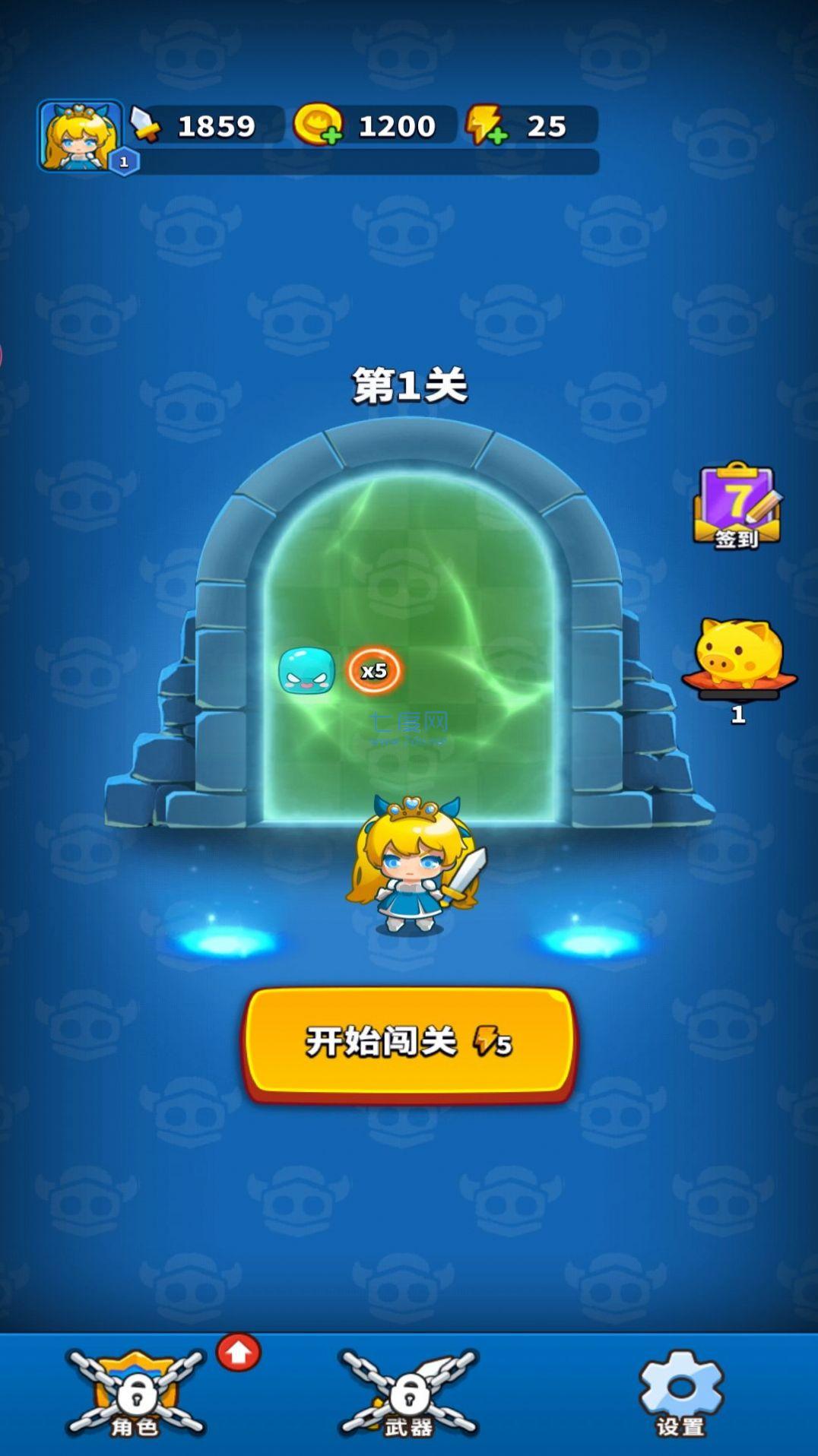 截图1