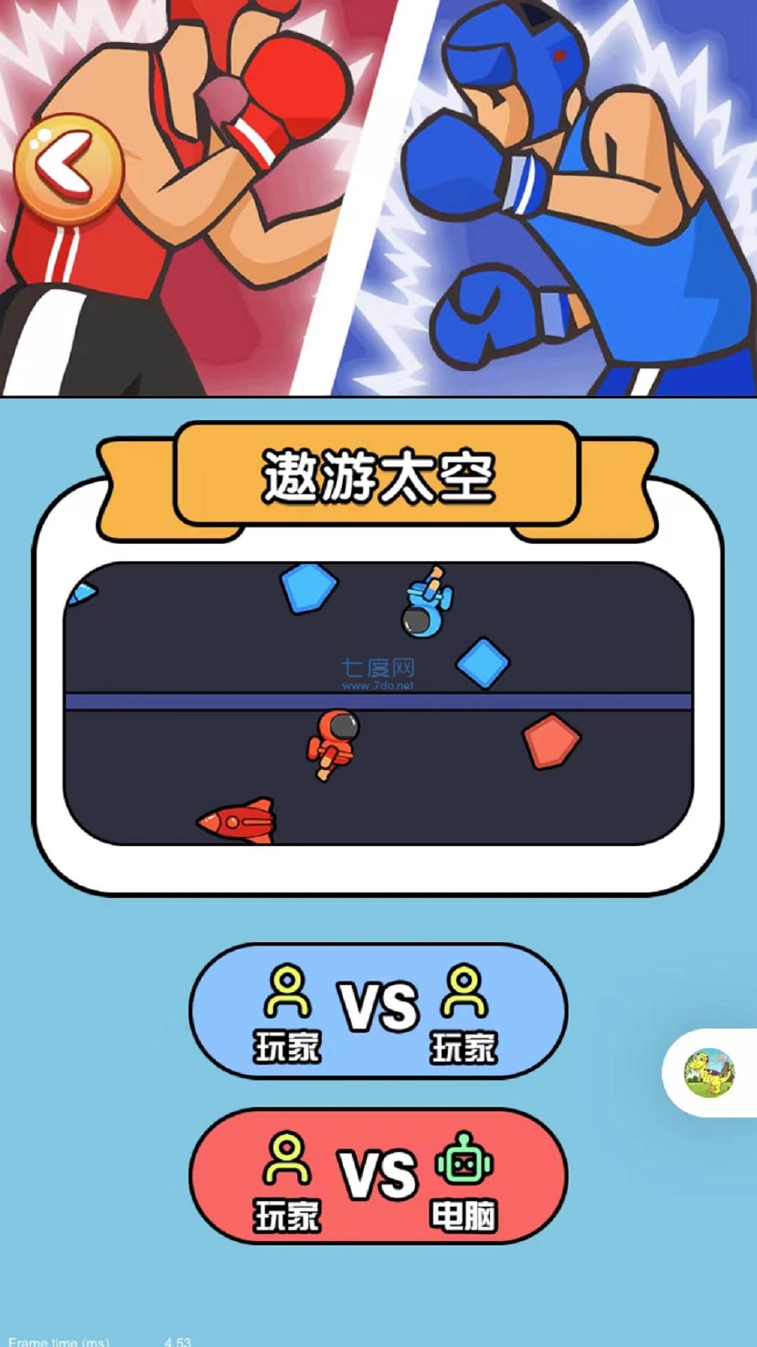 截圖3