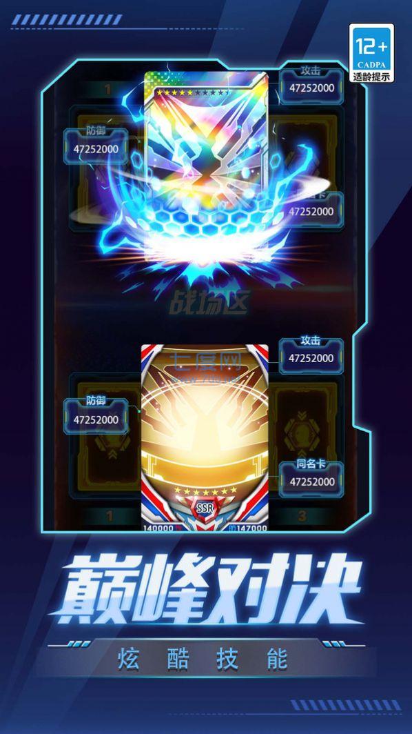 截圖1