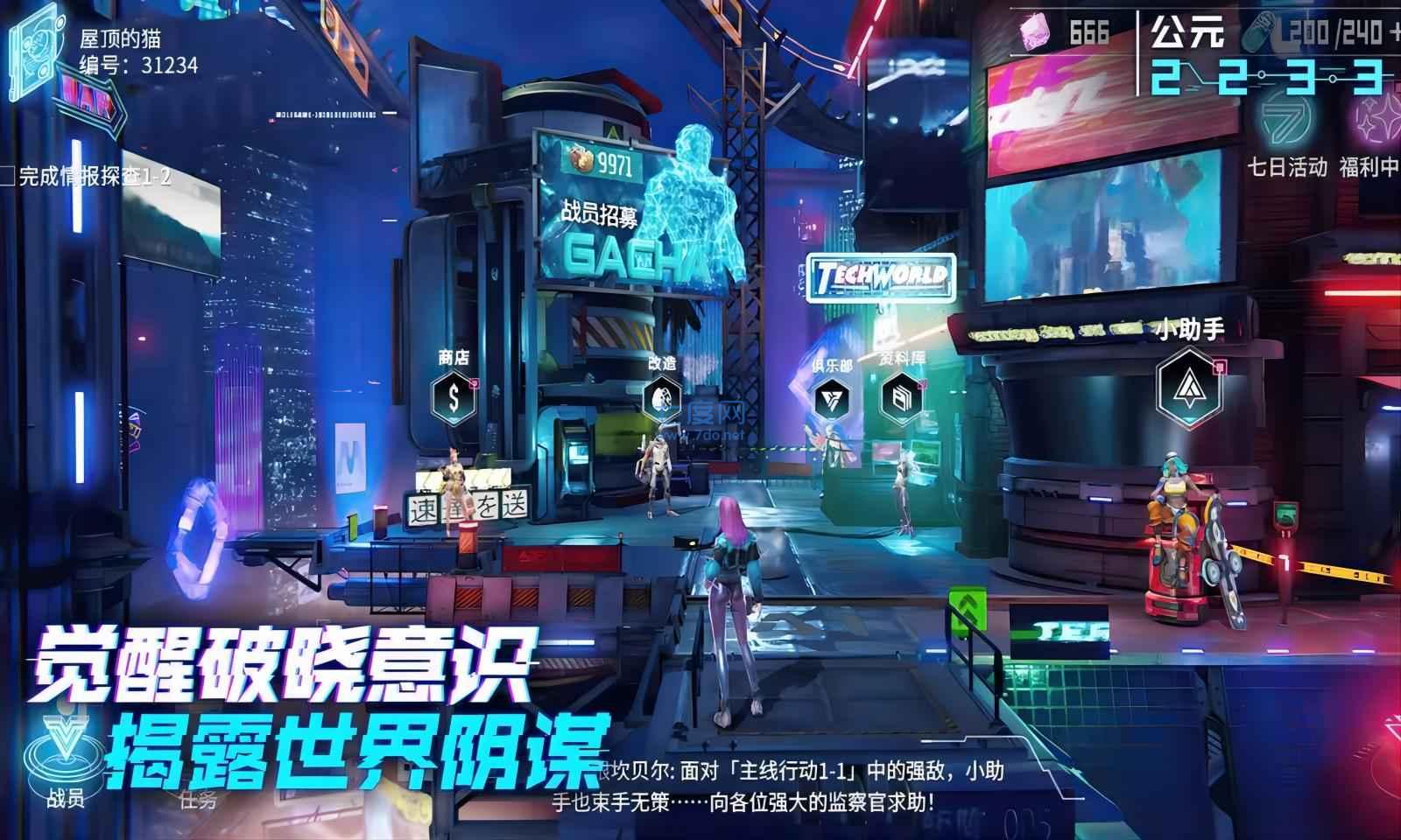 截圖1