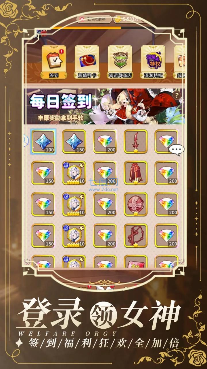 截圖3