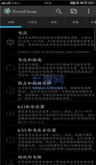 截圖2