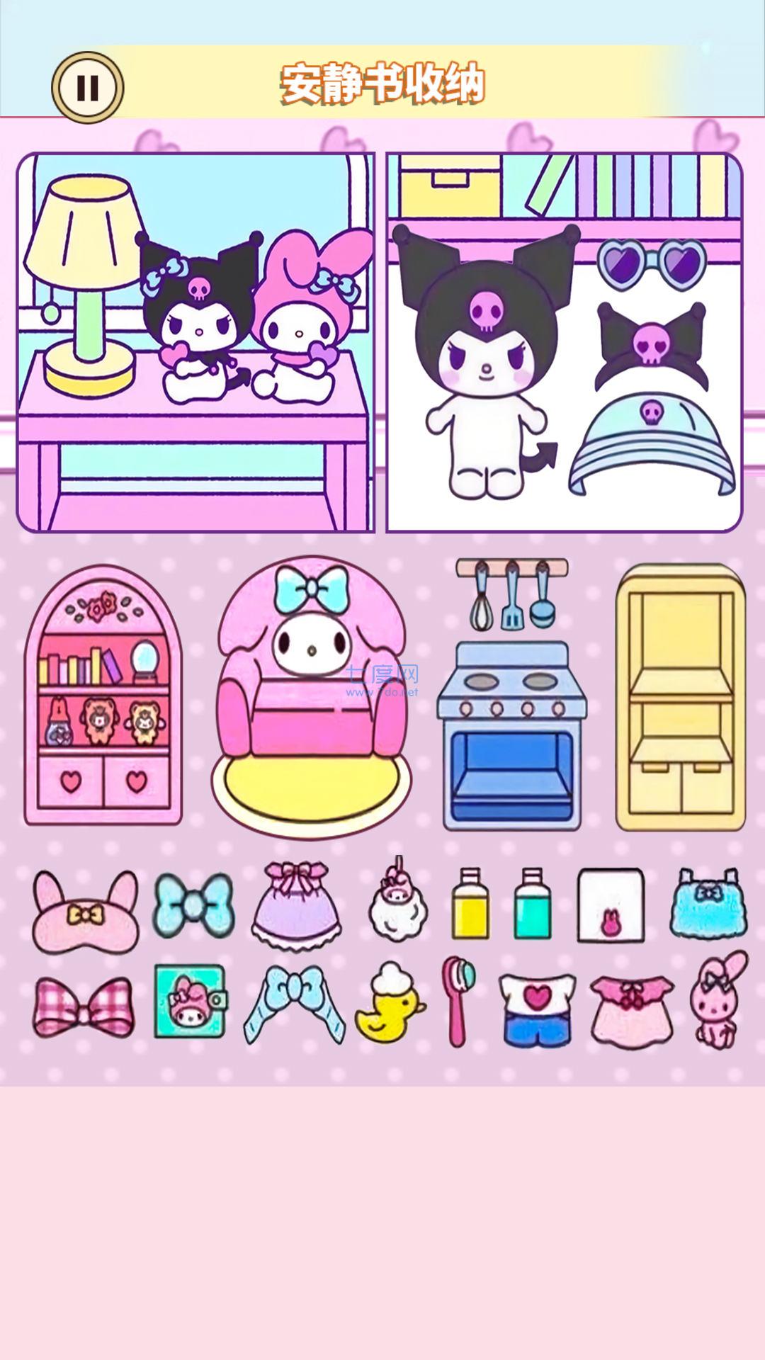 截图1