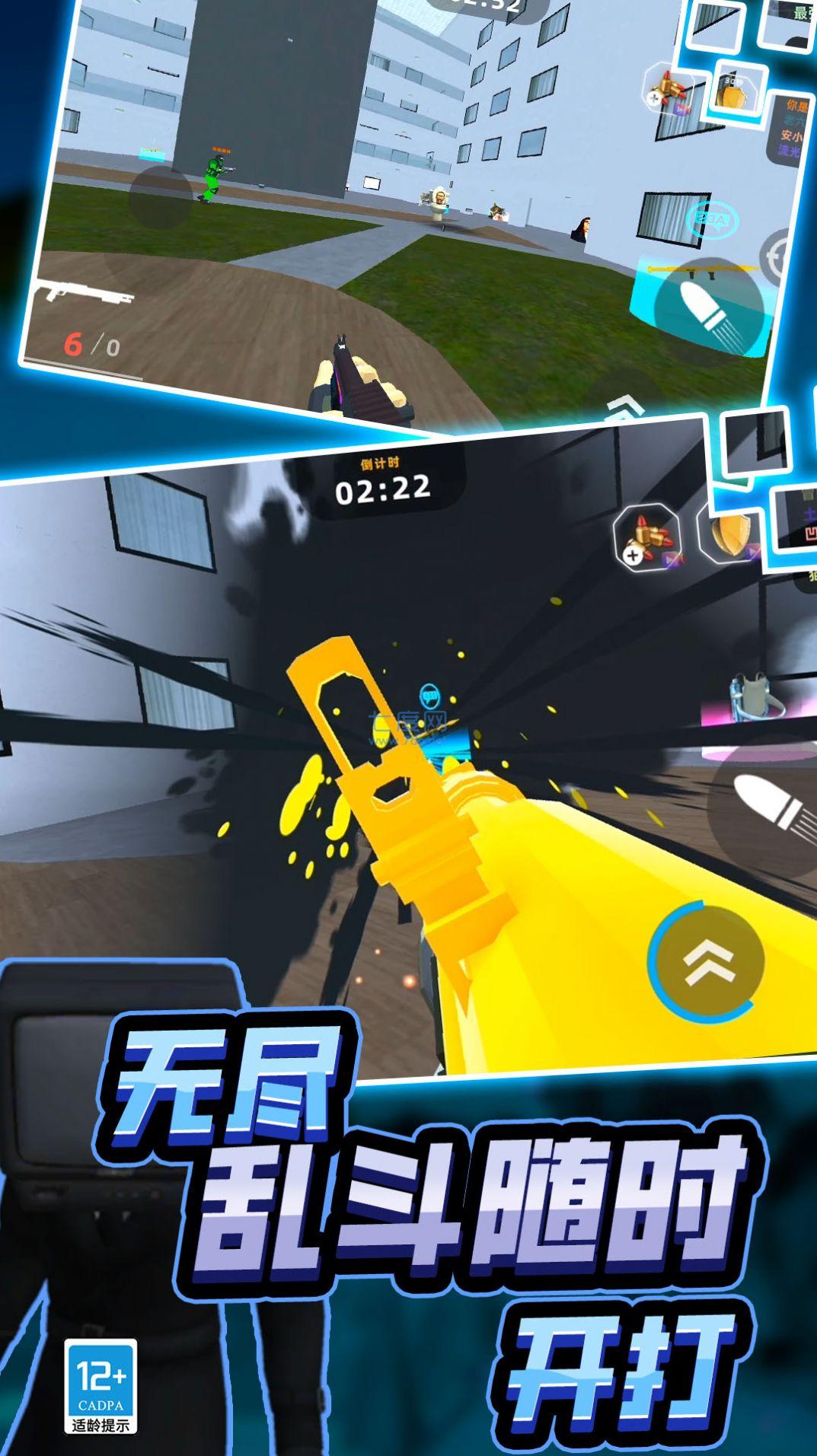 截圖2