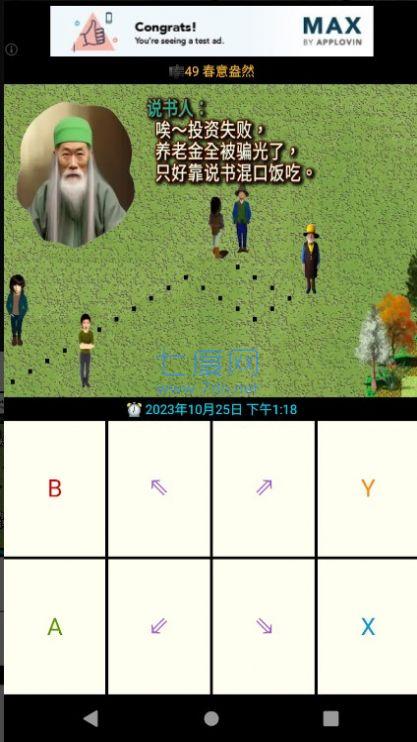 截图1