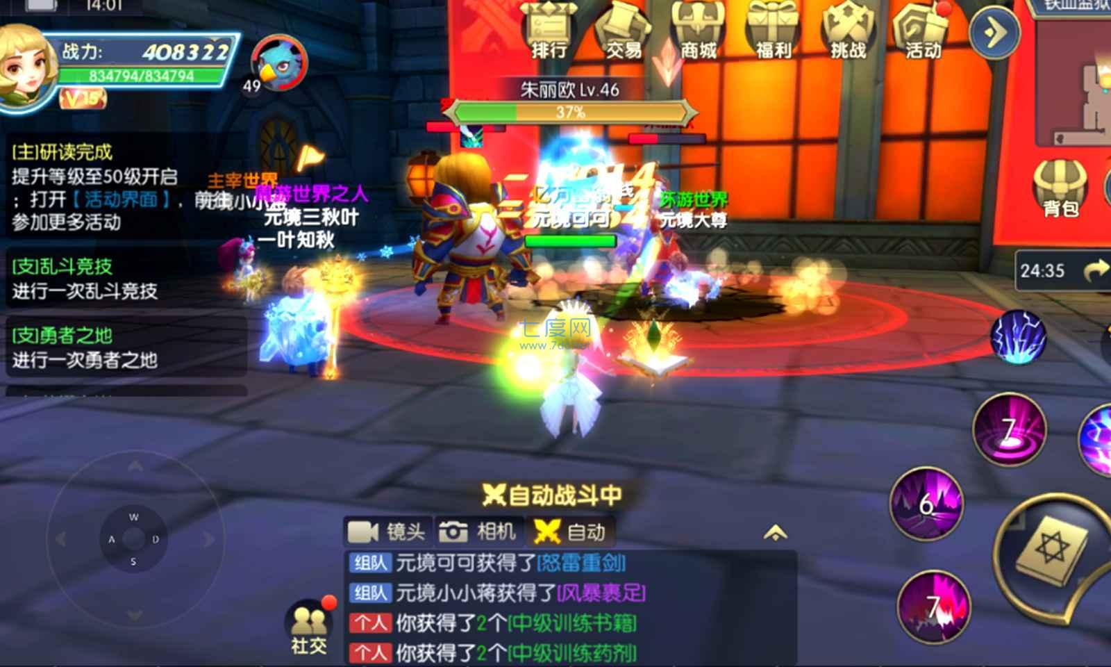 截圖1