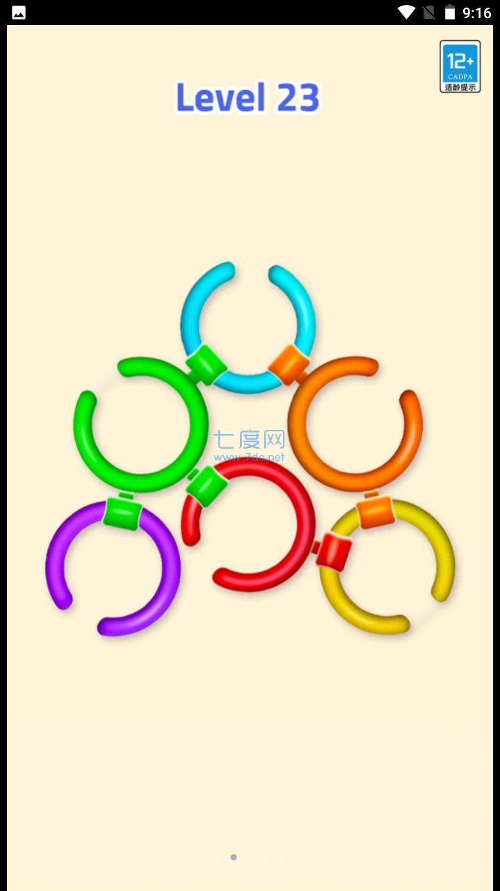 截图3
