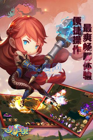 截圖1